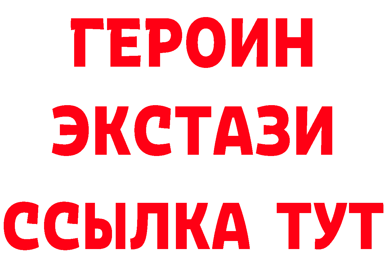 Где купить наркотики? площадка телеграм Кубинка